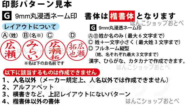 ネームペン キャップレス タニエバー スタンペン4FCL 送料無料 ネーム印 赤 黒ボールペン シャーペン 印鑑 ナース 印鑑付きボールペン  の通販はau PAY マーケット - はんこショップおとべ