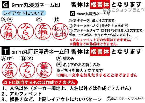 訂正印 タニエバー ツインｇｔ 浸透印 ネーム印 送料無料 印鑑 先生 スタンプ かわいい ナース お名前スタンプ ツイン印鑑 おしゃれ の通販はau Pay マーケット はんこショップおとべ