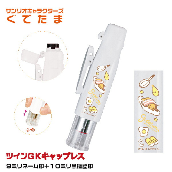 くみちゃん様❤キャバリア 印鑑スタンド♡ くみちゃん様❤キャバリア 印鑑スタンド♡ くみちゃん様❤キャバリア