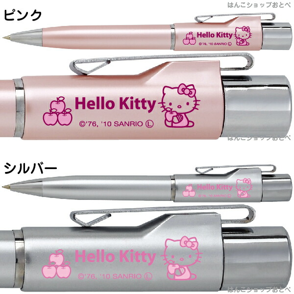 訂正印 ハローキティ ネームペン タニエバー スタンペンT 修正印