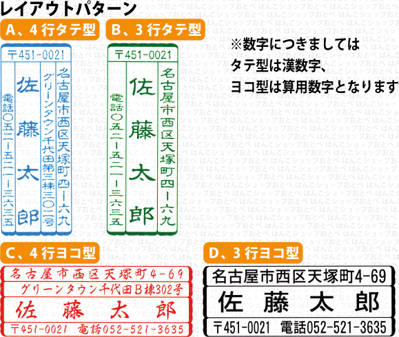 シャチハタ 雅印(住所印) 24×65mm角型印 ( 印鑑 スタンプ おしゃれ ハンコ はんこ 事務 浸透印 名前 しゃちはた ネーム印 作成 会社 法人 オーダー 仕事 社判 四角 シヤチハタ オフィス 住所 社印 xスタンパー 住所印鑑 会社印 縦 オーダーメイド アドレス印 お店 個人 )の通販は シャチハタ 雅印(住所印) 24×65mm角型印 ( 印鑑 スタンプ おしゃれ ハンコ はんこ 事務 浸透印 名前 しゃちはた ネーム印 作成 会社 法人 オーダー 仕事 社判 四角 シヤチハタ オフィス 住所 社印 xスタンパー 住所印鑑 会社印 縦 オーダーメイド アドレス印 お店 個人 )の通販は