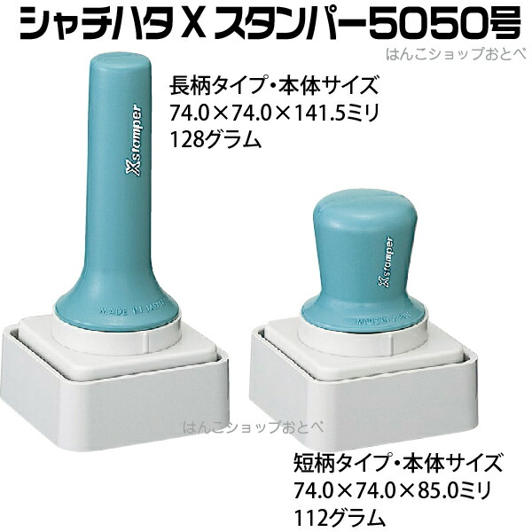 人体図 シャチハタ 医療用人体図 肺 特角50号 長柄 短柄 角型印 5050 医療 スタンプ | ［本州送料無料］カルテ 人体図 イラスト 用 スタンプ ゴム印 問診票 整体 病院 医院 整体院 検査 レントゲン スタンプ はんこ 印鑑 ハンコ 書類 先生 医者 50×50 浸透印 文具 事務用品_2