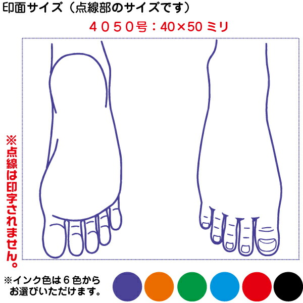 人体図 シャチハタ 医療用人体図 右足 角型印 4050 医療 スタンプ | ［本州送料無料］カルテ 人体図 イラスト 用 スタンプ ゴム印 問診票 整体 病院 医院 整体院 検査 レントゲン スタンプ はんこ 印鑑 ハンコ 書類 先生 医者 40×50 浸透印 文具 事務用品_1