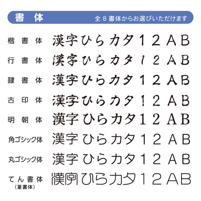 住所印 4行印 4個パックA 角型印 組み合わせ印 Xスタンパー シャチハタ 角型印 別注品 | 住所判 小切手印 社印 社判 組合せ 組合わせ くみあわせ 差し替え おなまえスタンプ 入園入学書類 四行 四列 4列 楽になる 書類 記入 手間 省ける 便利 安い 金融機関 電話番号 便利_4