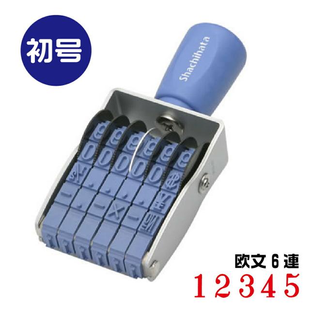 （まとめ） TANOSEE 速乾朱肉 40号直径44mm 1個 〔×10セット〕