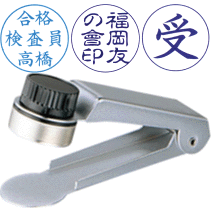 シャチハタ チケッター [通常配字タイプ] 油性顔料系 印鑑 スタンプ お名前スタンプ おしゃれ ハンコ はんこ 事務 浸透印 しゃちはた ネーム印 作成 ネームスタンプ 認印 お仕事スタンプ 三文判 オーダー 仕事 判子 シヤチハタ 便利グッズ お名前 ビジネス シャチハタ印の通販は