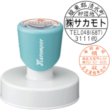シャチハタ 丸型印 50号 [回り文字タイプ] シヤチハタ 印鑑 スタンプ ゴム印 丸印 おしゃれ ハンコ はんこ 印 オシャレ 事務 浸透印 名前 しゃちはた ネーム印 作成 業務用 済 受領印 確認 オーダー 仕事 丸 判子 便利グッズ ビジネス オフィス用品 領収 領収印 検印 済印の通販は 9,680円