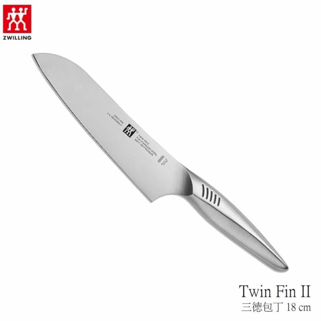 ツヴィリング J.A. ヘンケルス 三徳包丁 ツイン フィン2 Twin FinII ZWILLING J.A. HENCKELS ナイフ 18cm 日本製 万能包丁 オールステン