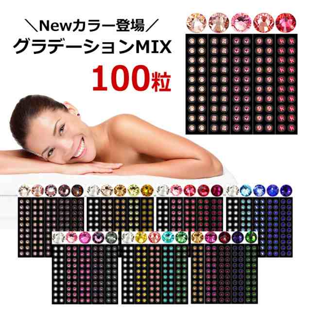 最も完璧な 耳ツボシート 金粒 5シート（100粒） （81 耳つぼジュエリー20粒 健康アクセサリー