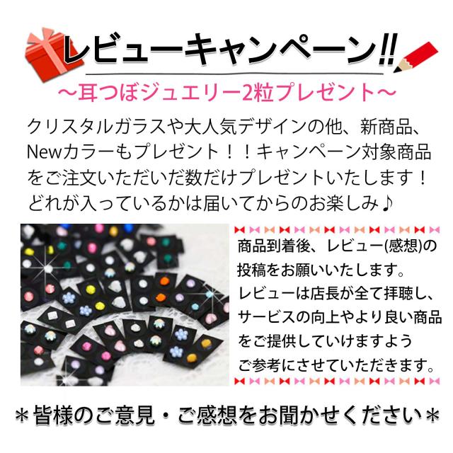 耳つぼシール クリアシール金粒 200粒(10シート×20粒) 耳つぼ