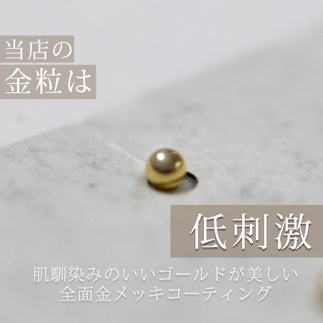 耳つぼシール 200粒 10シート 耳つぼシール クリアシール金粒 200粒(10シート×20粒) 耳つぼ