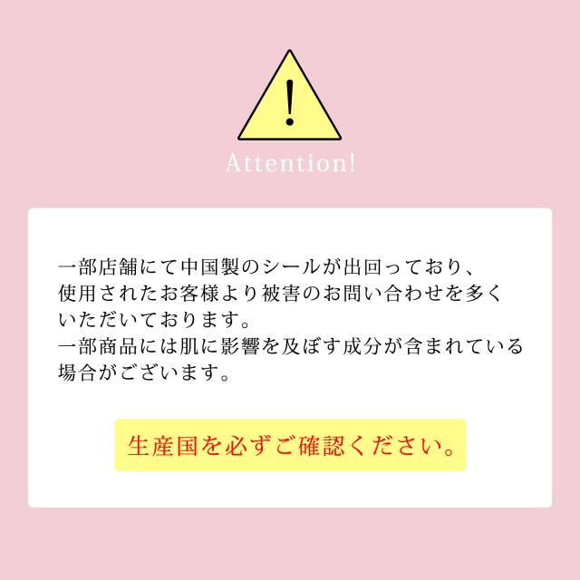 耳つぼシール　20個×10シート　200粒 送料無料 耳つぼシール お試 20粒 クリアシール金粒 日本製