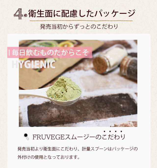 スムージーダイエット 5袋セット 約250食分 シェイカー