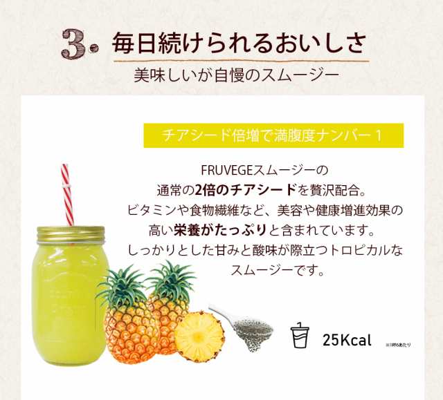 市場 スムージー 食品 フルベジ チアシード 満腹 置き換え 選べる7つの福袋 300g×7袋 FRUVEGE ダイエット ダイエットスムージー 市場 スムージー 食品 フルベジ チアシード 満腹 置き換え 選べる7つの福袋 300g×7袋 FRUVEGE ダイエット ダイエットスムージー