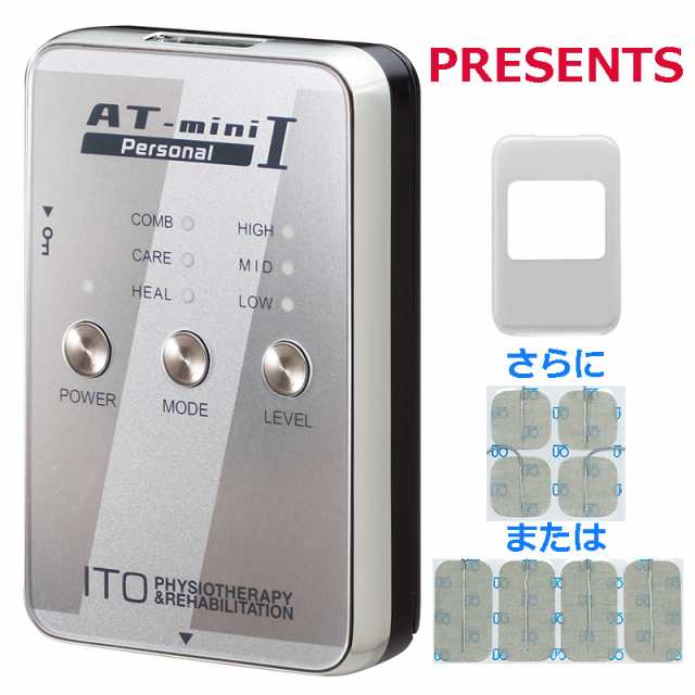 AT-mini Personal I SILVER 1チャンネル出力 「今だけプレゼント中 ...