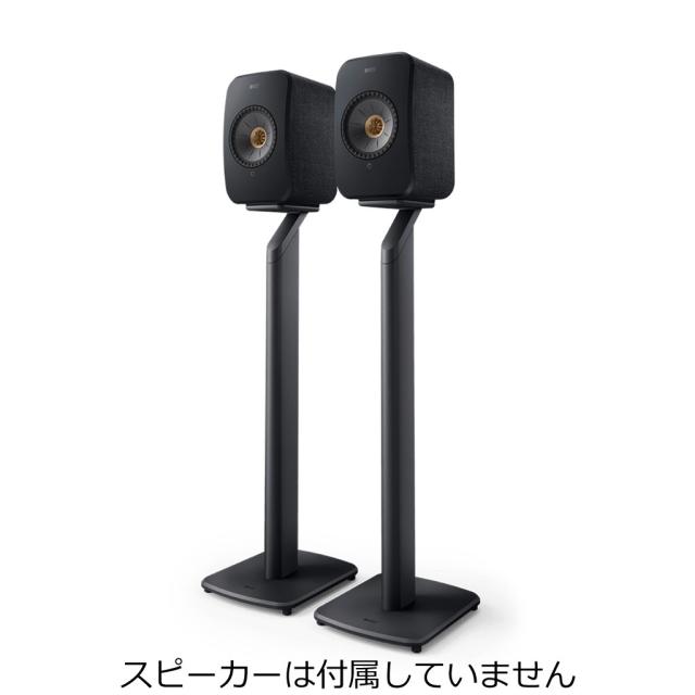 S1 FLOOR STAND [スレートグレー] KEF [ケーイーエフ] LSX II 用