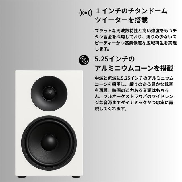 HF-SP525BW Home theater Factory produced by avac [ホームシアターファクトリー] ブックシェルフスピーカー [1組]　※13時までのご注文は即日発送！（休業日除く）_3