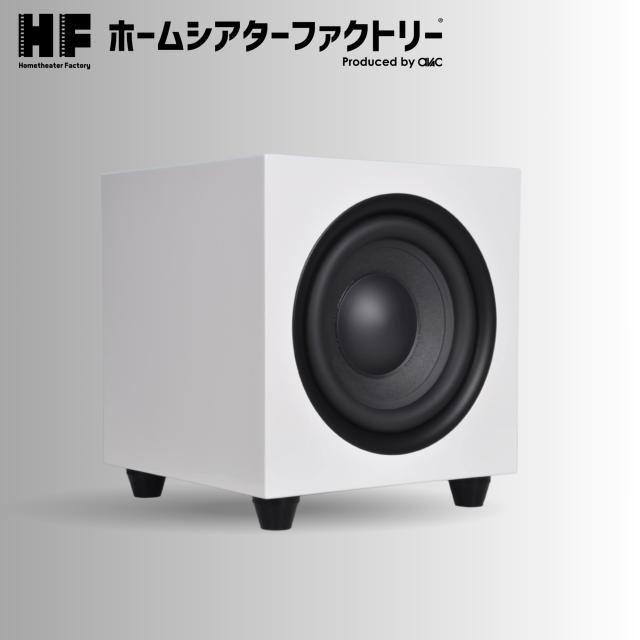 HF-SW800W Home theater Factory produced by avac [ホームシアターファクトリー] サブウーファー ※13時までのご注文は即日発送！（休業日除く）