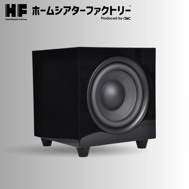 HF-SW800B Home theater Factory produced by avac [ホームシアターファクトリー] サブウーファー ※13時までのご注文は即日発送！（休業日除く）