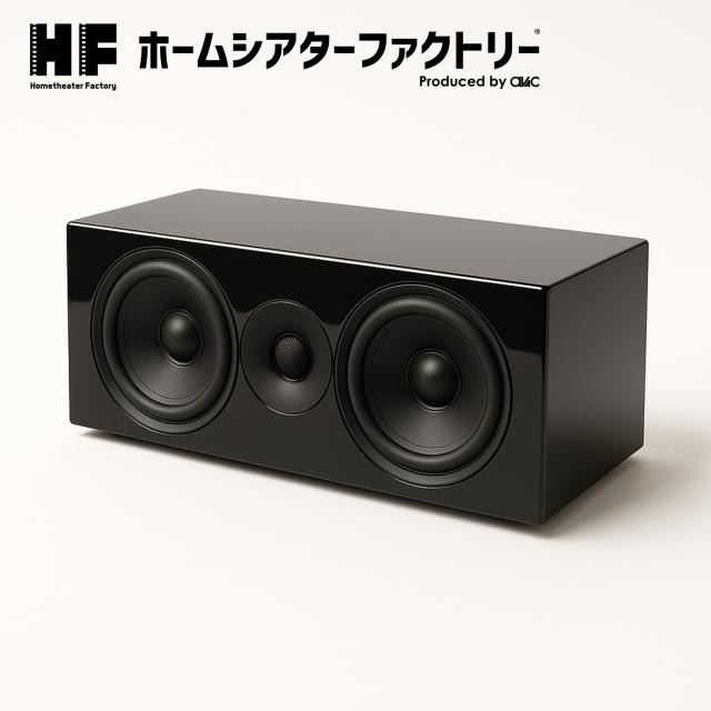 HF-SP525CB Home theater Factory produced by avac [ホームシアターファクトリー] センタースピーカー [1台] 　※13時までのご注文は即日発送！（休業日除く）