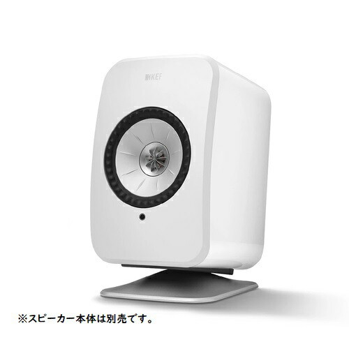 P1 DESK PAD [S:シルバー]　KEF [ケーイーエフ] ペア LSX用デスクスタンド　※13時までのご注文は即日発送！（休業日除く）