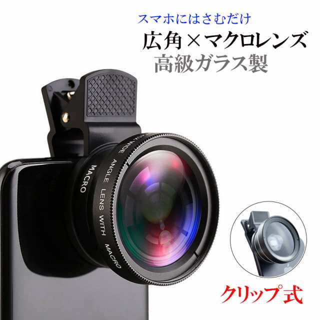 TAMRON  レンズ　2点セット