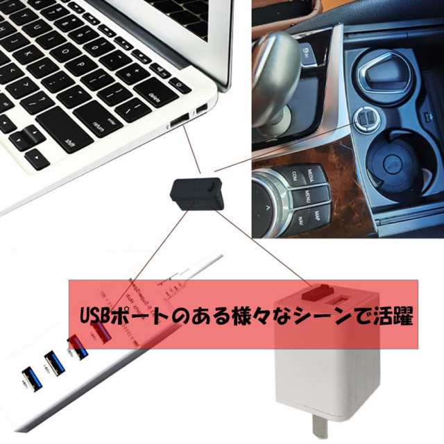 USBコネクタキャップ 保護カバー 10個セット フラッシュドライブ USB 保護キャップ 劣化 破損 シリコン 紛失 キャップ コネクタ 定形内