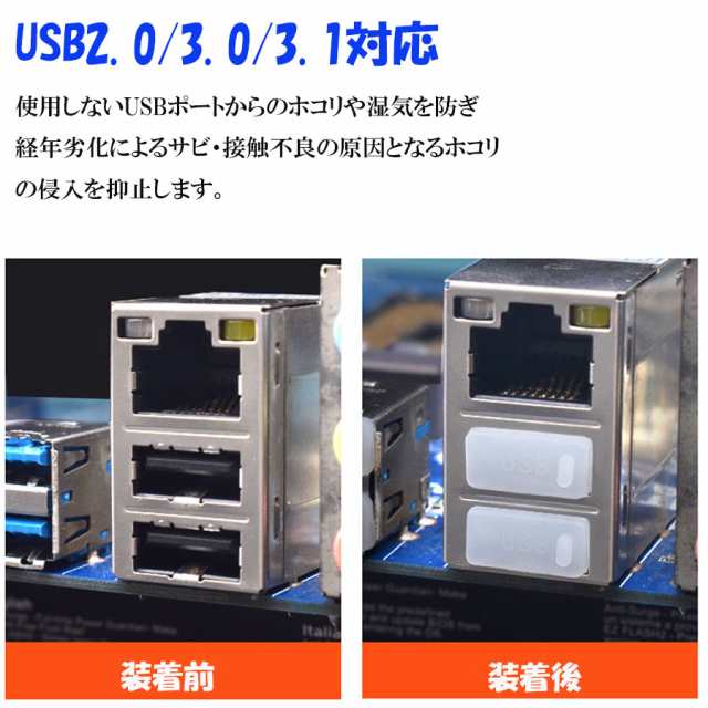 USBコネクタキャップ 10個セット 半透明 フラッシュドライブ USB 保護カバー 携帯 持ち運び 接続部分 劣化 破損 シリコン 紛失 キャップ コネクタ サイズ