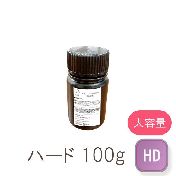 ハードトップジェル ハードジェル ジェルネイル ハードトップコート 国産 化粧品登録 クリアジェル 100g ツヤ 艶 透明感 UV LED対応 リノジェル 硬め プロ 大容量 イクステンションジェル スカルプジェル