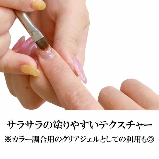 LinoGel リノジェル ミキシングジェル 国産 ジェル ネイル 100g クリア 透明感 UV LED対応 クリアジェル 業務用 大容量