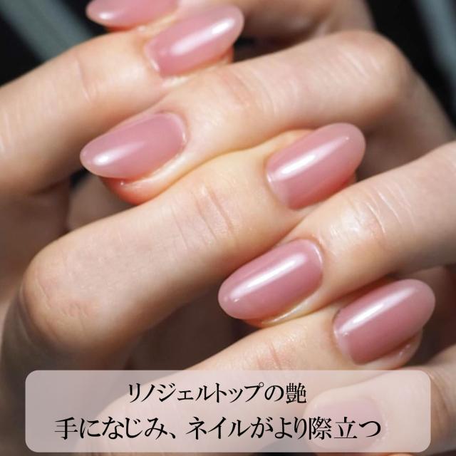 トップジェル ジェルネイル トップコート 国産 化粧品登録 クリア