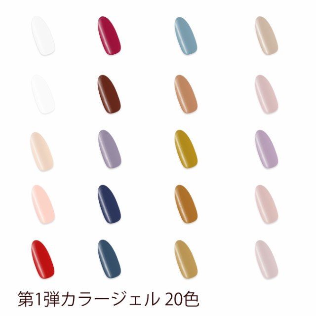 カラージェル セット まとめ買い 第5弾 10色 国産 化粧品登録 ジェルネイル カラージェル セット まとめ買い 第5弾 10色 国産 化粧品登録