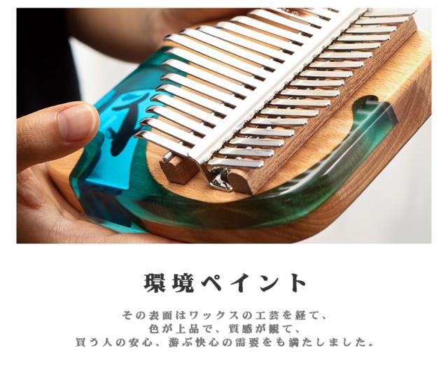 プロ使用 民族楽器カリンバ (親指ピアノ)17キー 天然椰子の実製ヴィンテージ風 プロ使用 民族楽器カリンバ (親指ピアノ)17キー 天然椰子の実製