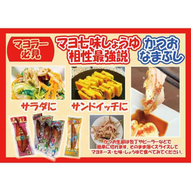 au　かつお　マーケット店　竹内商店の通販はau　au　生節　PAY　約300g×２袋　グッドセレクト高知　PAY　マーケット　PAY　マーケット－通販サイト