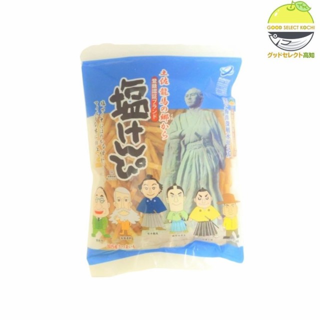 南国製菓 龍馬塩けんぴ 200g 1袋 チャック付き お試しの通販はau PAY マーケット - グッドセレクト高知 au PAY マーケット店