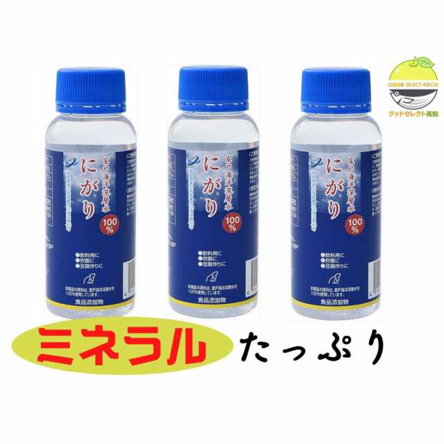 室戸海洋深層水 にがり 100ml