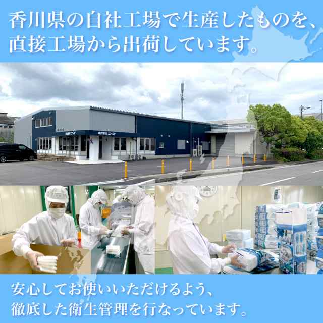 業務用 バケツ ウェットティッシュ からだ用 300枚+ 詰替用セット（合計600枚） 大容量 業務用 詰替え 介護用 ウェットシート  日本製の通販はau PAY マーケット ココイコストア au PAY マーケット－通販サイト