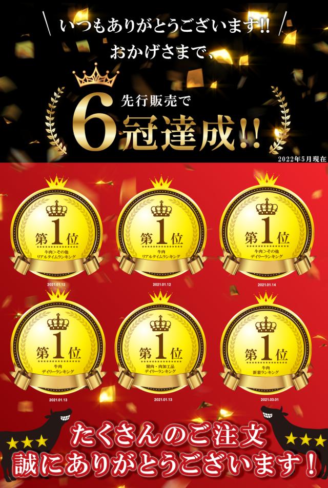 150g×4袋*3セット そずり ギフト 【楽天ランキング1位】和牛 黒毛和牛 熨斗 ハンバーグ 送料無料 そずり肉 希少部位【 個包装 150gパック × 4袋】そずり 美味しい 旨さ追求 小分け 少量_3