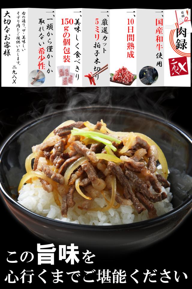 150g×4袋*3セット そずり ギフト 【楽天ランキング1位】和牛 黒毛和牛 熨斗 ハンバーグ 送料無料 そずり肉 希少部位【 個包装 150gパック × 4袋】そずり 美味しい 旨さ追求 小分け 少量_2