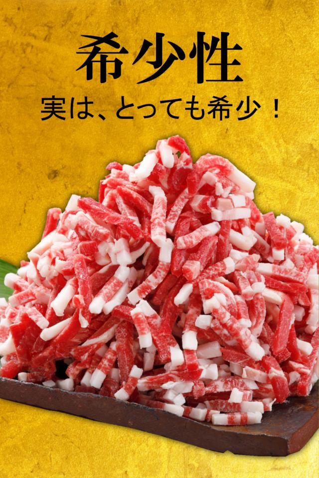 150g×4袋*3セット そずり ギフト 【楽天ランキング1位】和牛 黒毛和牛 熨斗 ハンバーグ 送料無料 そずり肉 希少部位【 個包装 150gパック × 4袋】そずり 美味しい 旨さ追求 小分け 少量_5