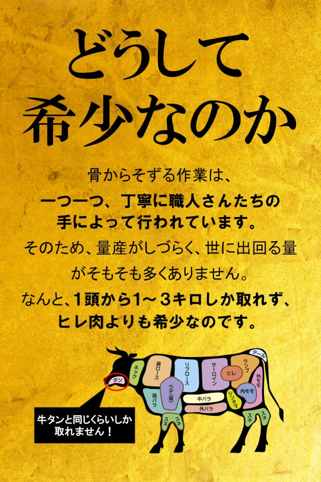 150g×4袋*3セット そずり ギフト 【楽天ランキング1位】和牛 黒毛和牛 熨斗 ハンバーグ 送料無料 そずり肉 希少部位【 個包装 150gパック × 4袋】そずり 美味しい 旨さ追求 小分け 少量_6