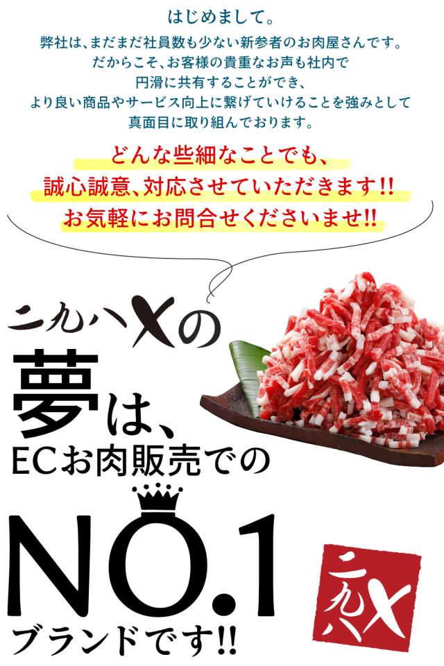 150g×4袋*3セット そずり ギフト 【楽天ランキング1位】和牛 黒毛和牛 熨斗 ハンバーグ 送料無料 そずり肉 希少部位【 個包装 150gパック × 4袋】そずり 美味しい 旨さ追求 小分け 少量_10