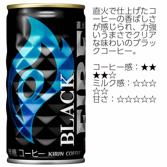 缶コーヒー 90本 選べる3種類 挽きたて微糖 直火ブレンド 