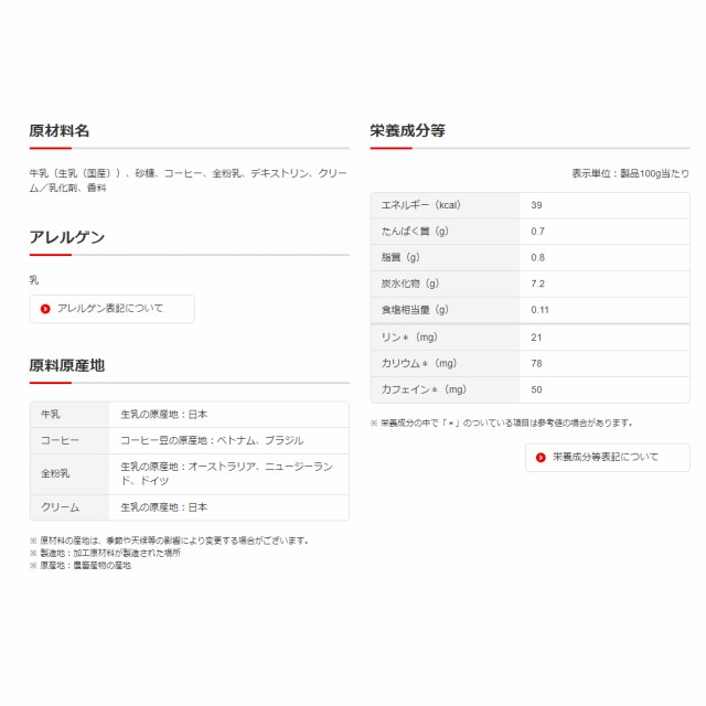 缶コーヒー 90本 選べる3種類 挽きたて微糖 直火ブレンド