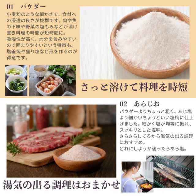 送料無料】 ヒマラヤ岩塩 食用 ピンクソルト ブロック 25kg HACCP管理 BRC認証 ハラール認証 熱中症対策の通販はau PAY マーケット  梅研本舗 au PAY マーケット－通販サイト