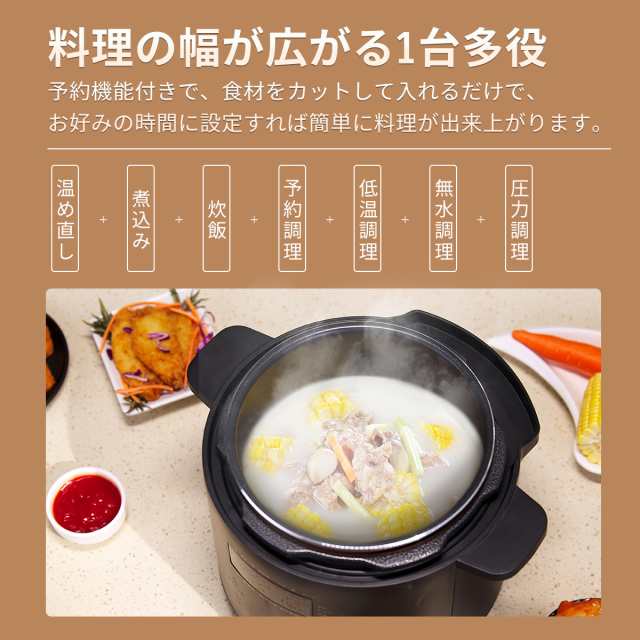 電気圧力鍋 圧力鍋 2.8L 電気鍋 電気グリル鍋 炊飯器 卓上鍋 自動調理鍋 圧力調理 無水調理 低温調理 1台多役 コンパクト 栄養管理 保温機能  一人暮らし 調理家電 予約機能 便利家電 家庭用 ヘルシー タイマー キッチン家電 ホットクック ホームベーカリーの通販はau PAY ...