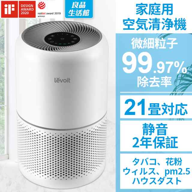花粉対策＆強力浄化　空気清浄機 50畳　静音　PM2.5　ウイルス ホコリ除去