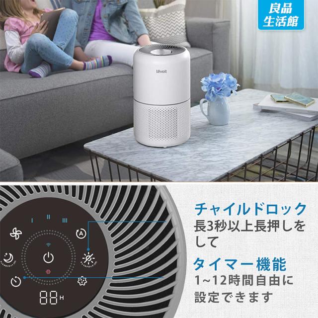 空気清浄機 コンパクト 小型空気清浄機 卓上空気清浄機 空気清浄