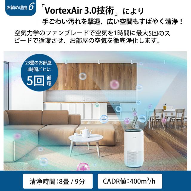 40畳対応】空気清浄機 360°循環浄化 静音設計 花粉対策 機能性