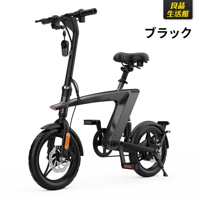 電動自転車 電動アシスト自転車 フル電動自転車 14インチ モペット 自転車 電動 電動アシスト アシスト自転車 おしゃれ ディスクブレーキの通販はau Pay マーケット 良品生活館